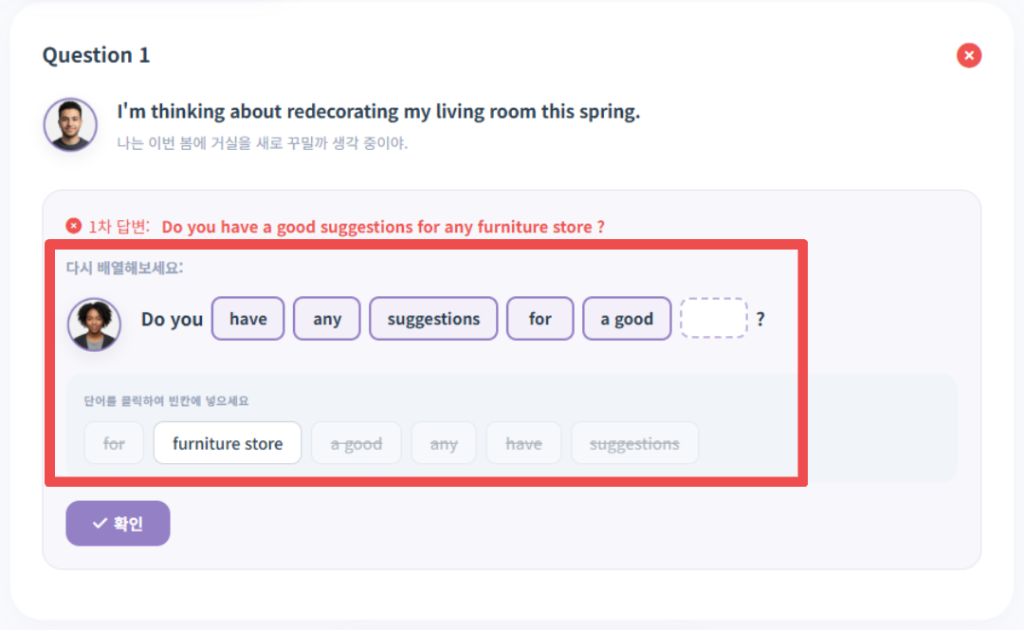 문장배열 다시 풀기